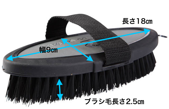 horzeマドックス・レザーハンドルボディブラシ
