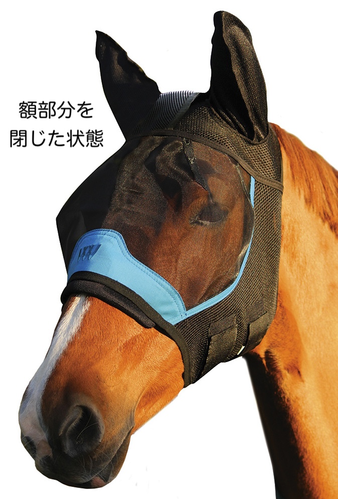 Woof Wear耳付きフライマスク